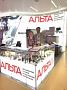 Компания Альта Тулз приняла участие в 20-й международной выставке «Оборудование, приборы и инструменты для металлообрабатывающей промышленности»
